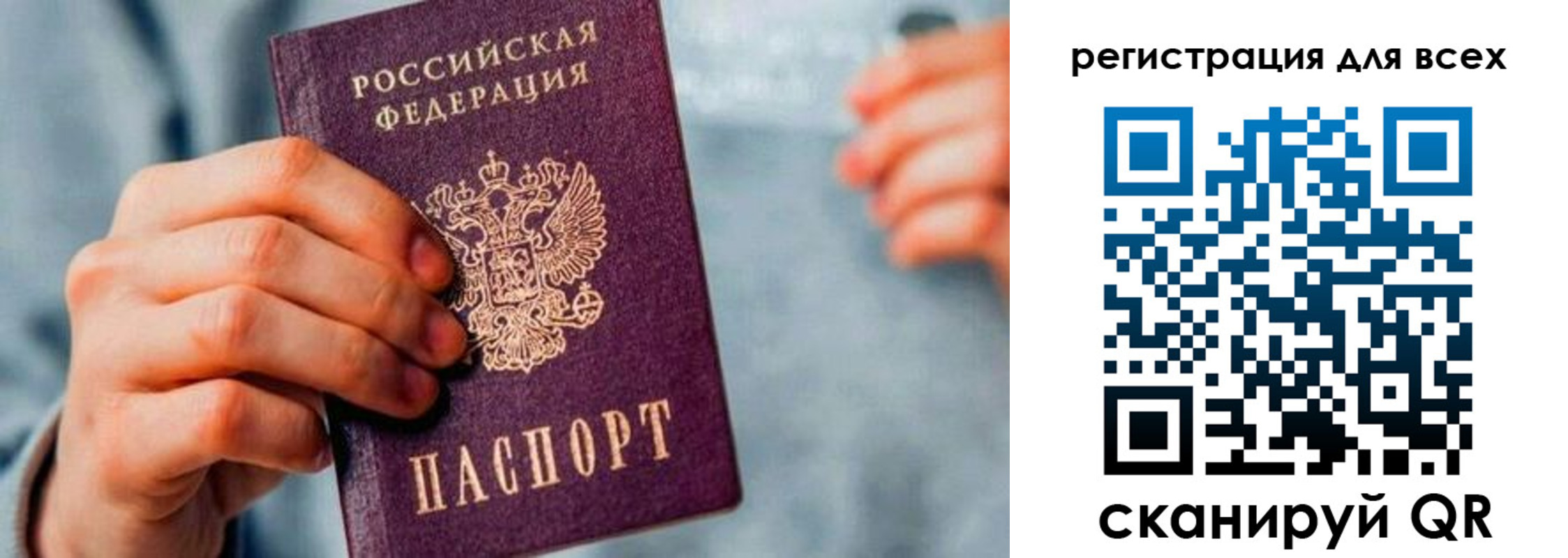 временная регистрация в квартире в Охе