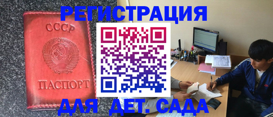 форма 3 в Охе