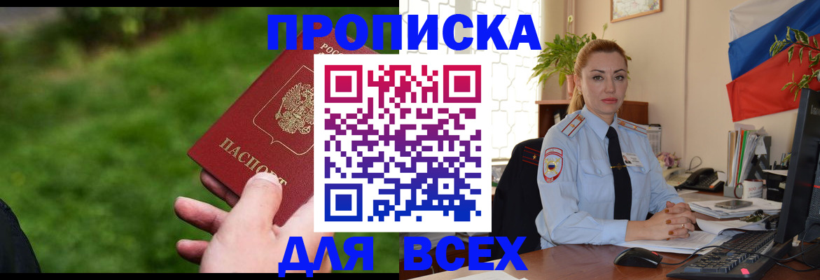 регистрация для дет. сада в Охе