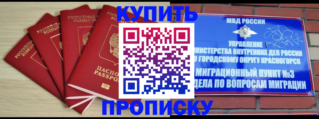 миграционный учет в Охе